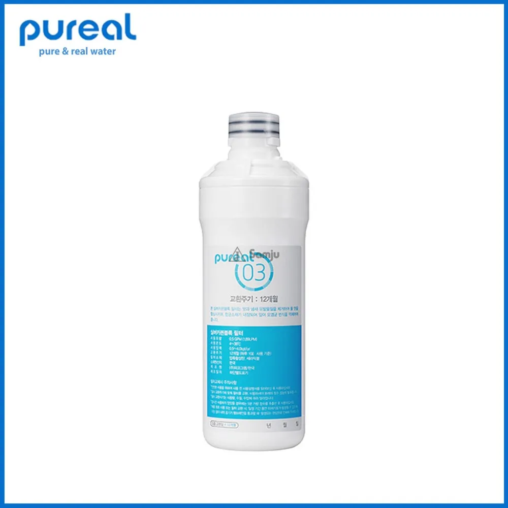 Bộ 5 lõi lọc Pureal