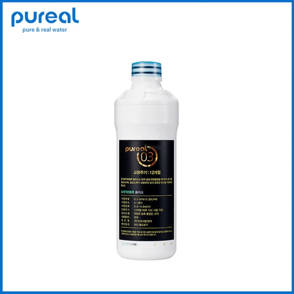 Bộ 5 lõi lọc Pureal Premium