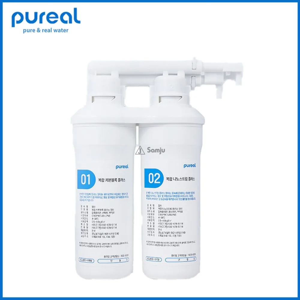 Bộ lõi lọc Pureal Mini Changer
